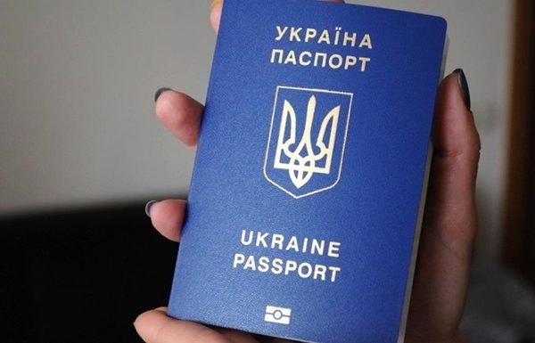 загранпаспорт нового образца в Одессе